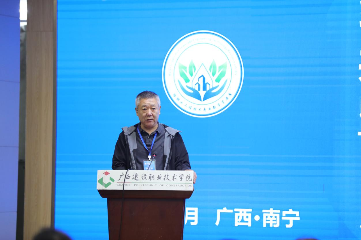 黑龙江od平台官方官网职业技术学院边喜龙教授致辞