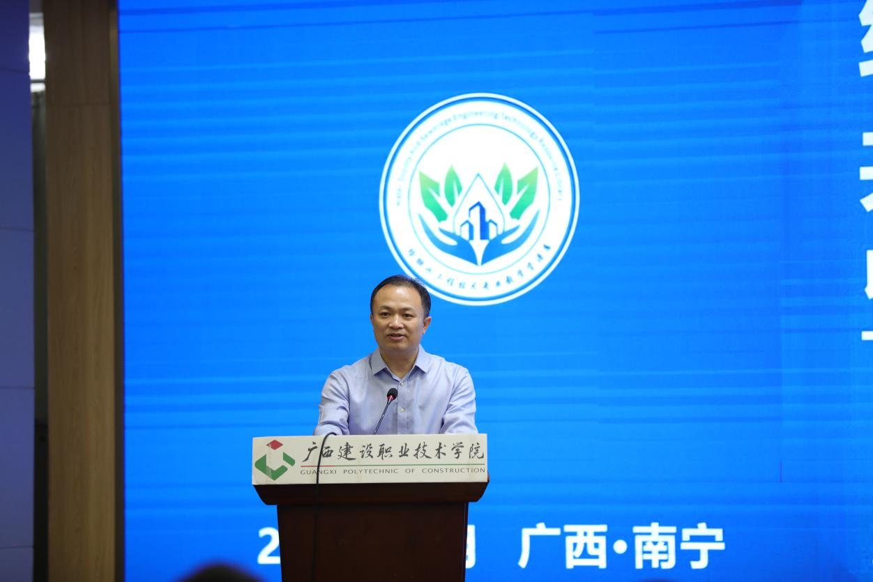 od平台官方官网梁伟副校长致辞