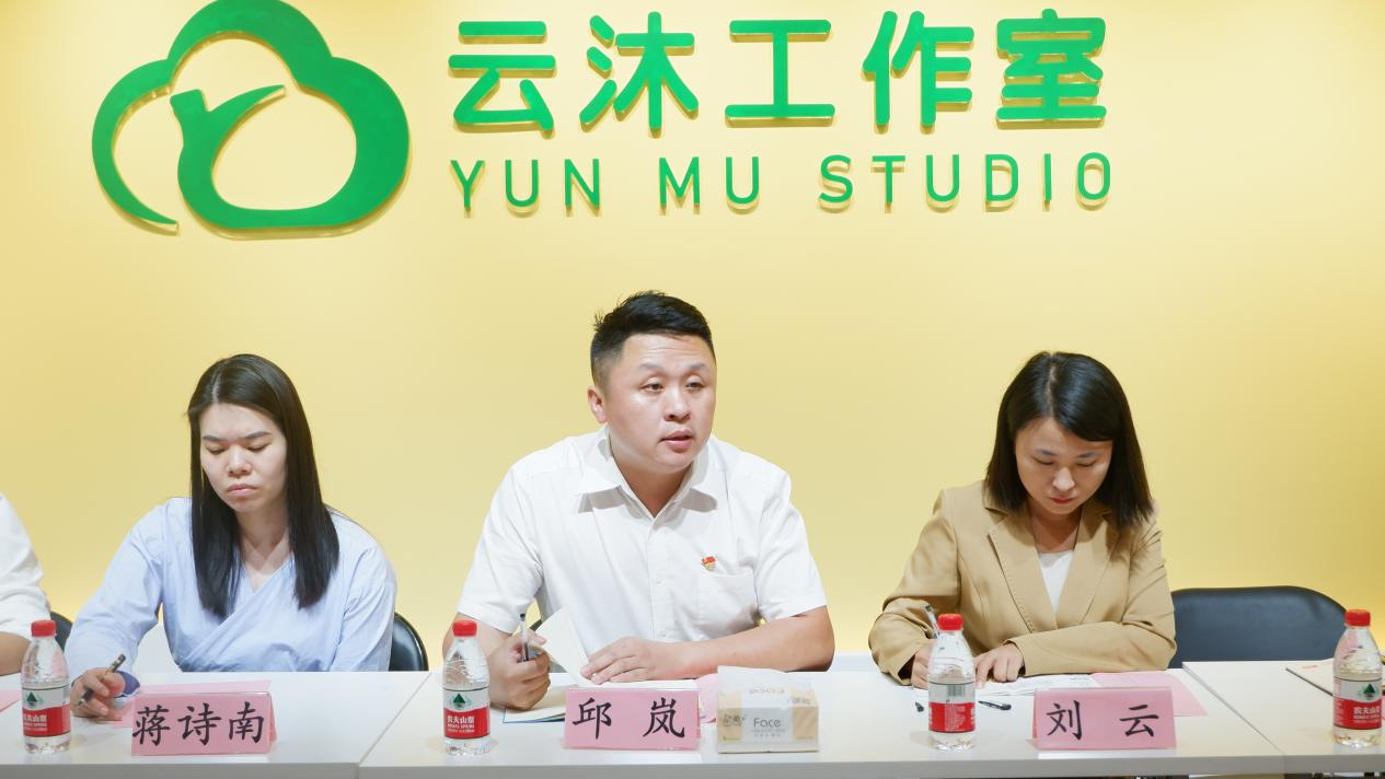 od平台官方官网与规划学院邱岚书记发言