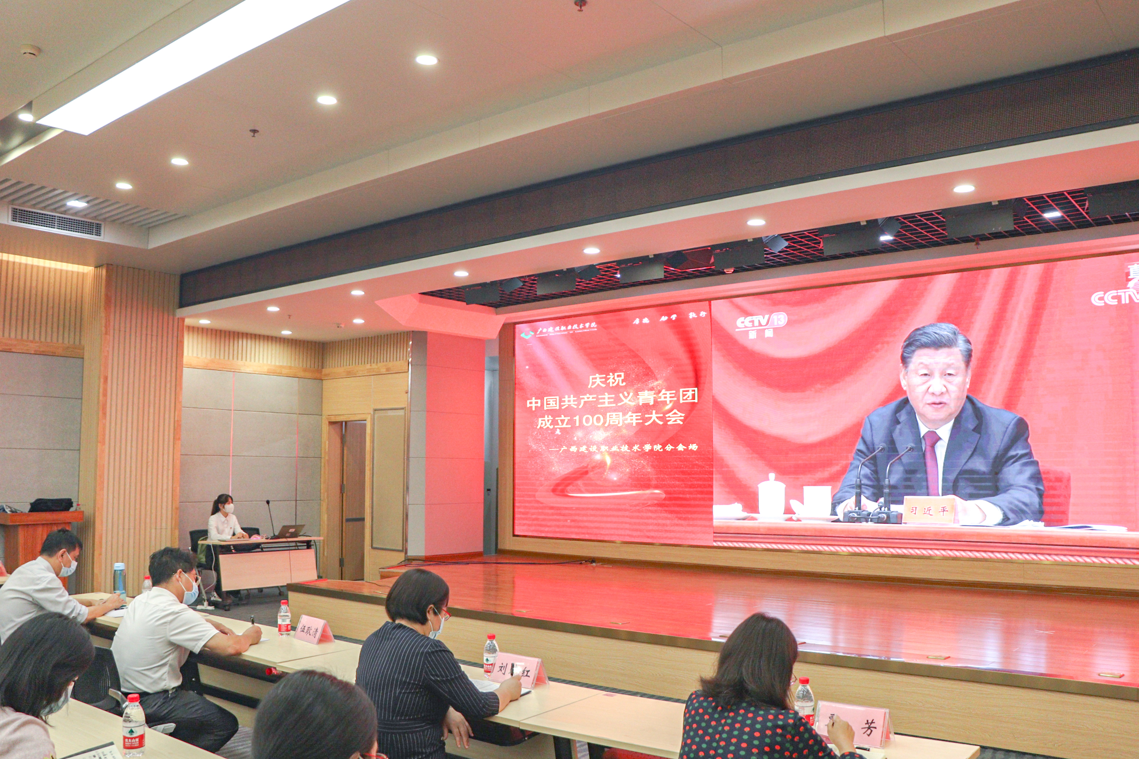 OD（中国）一站式服务平台师生集中收看庆祝中国共产主义青年团成立100周年大会