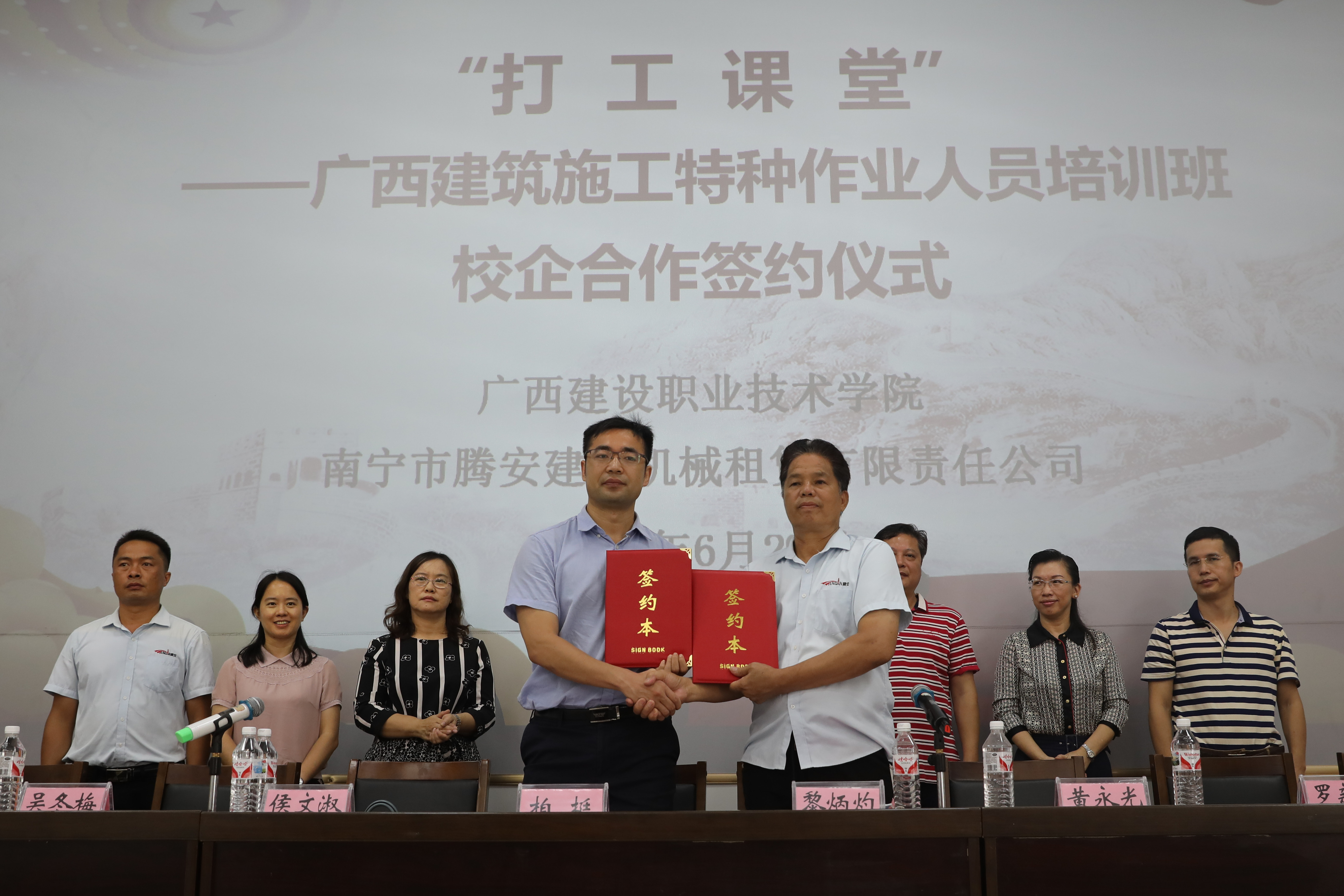 od平台官方官网与南宁市腾安od平台官方官网机械租赁有限责任公司签订合作协议