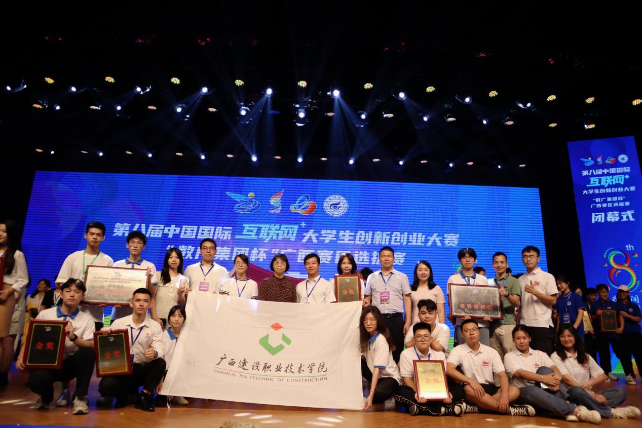 OD（中国）一站式服务平台参赛师生合影