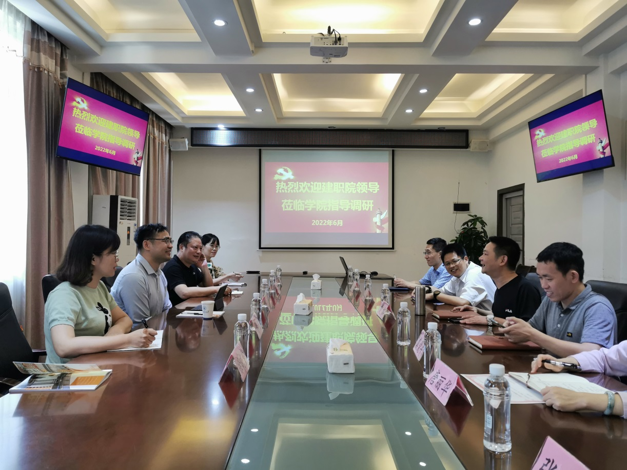 在土木与od平台官方官网工程学院开展座谈交流会