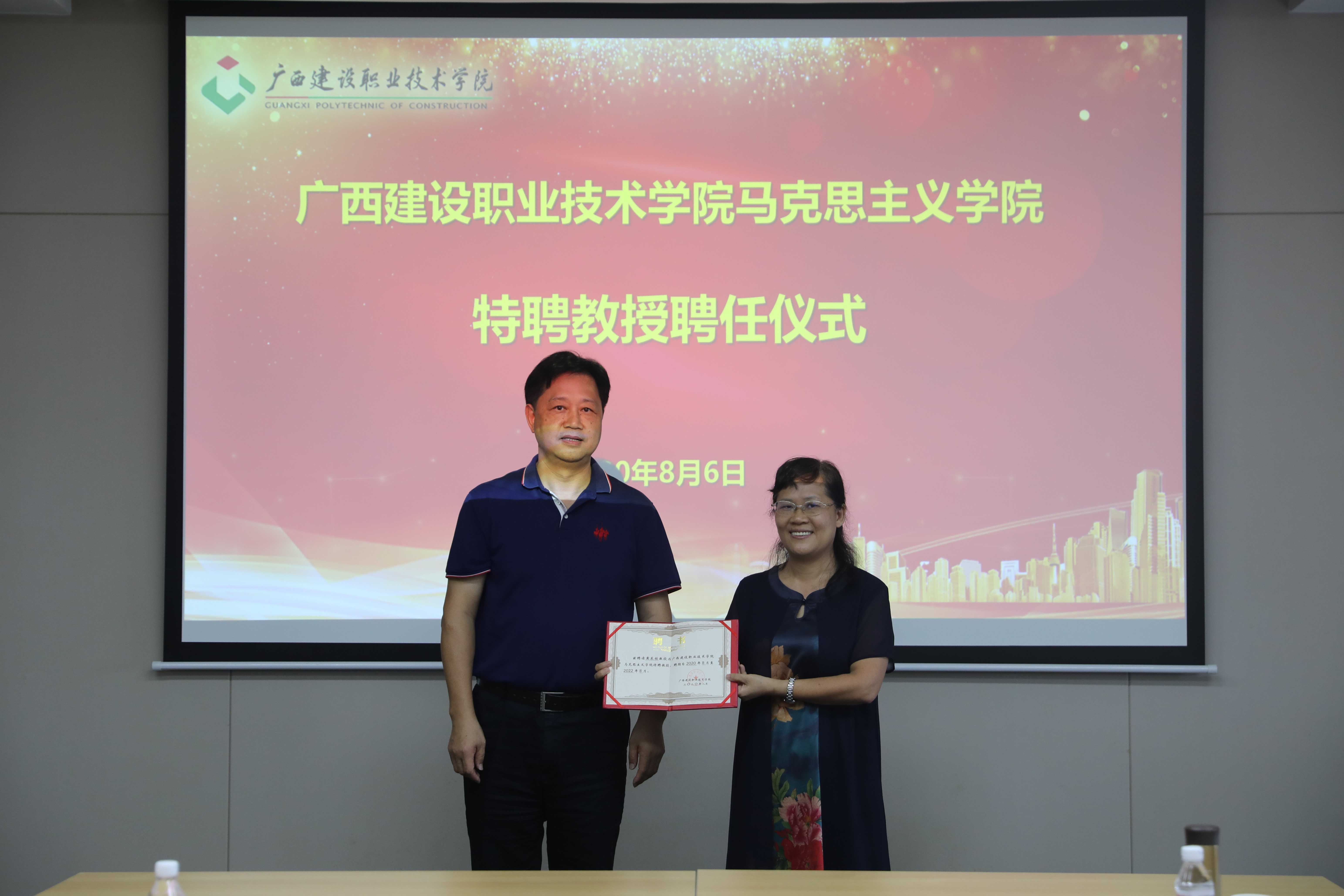 OD（中国）一站式服务平台党委副书记曾繁雄为黄东桂教授颁发聘书