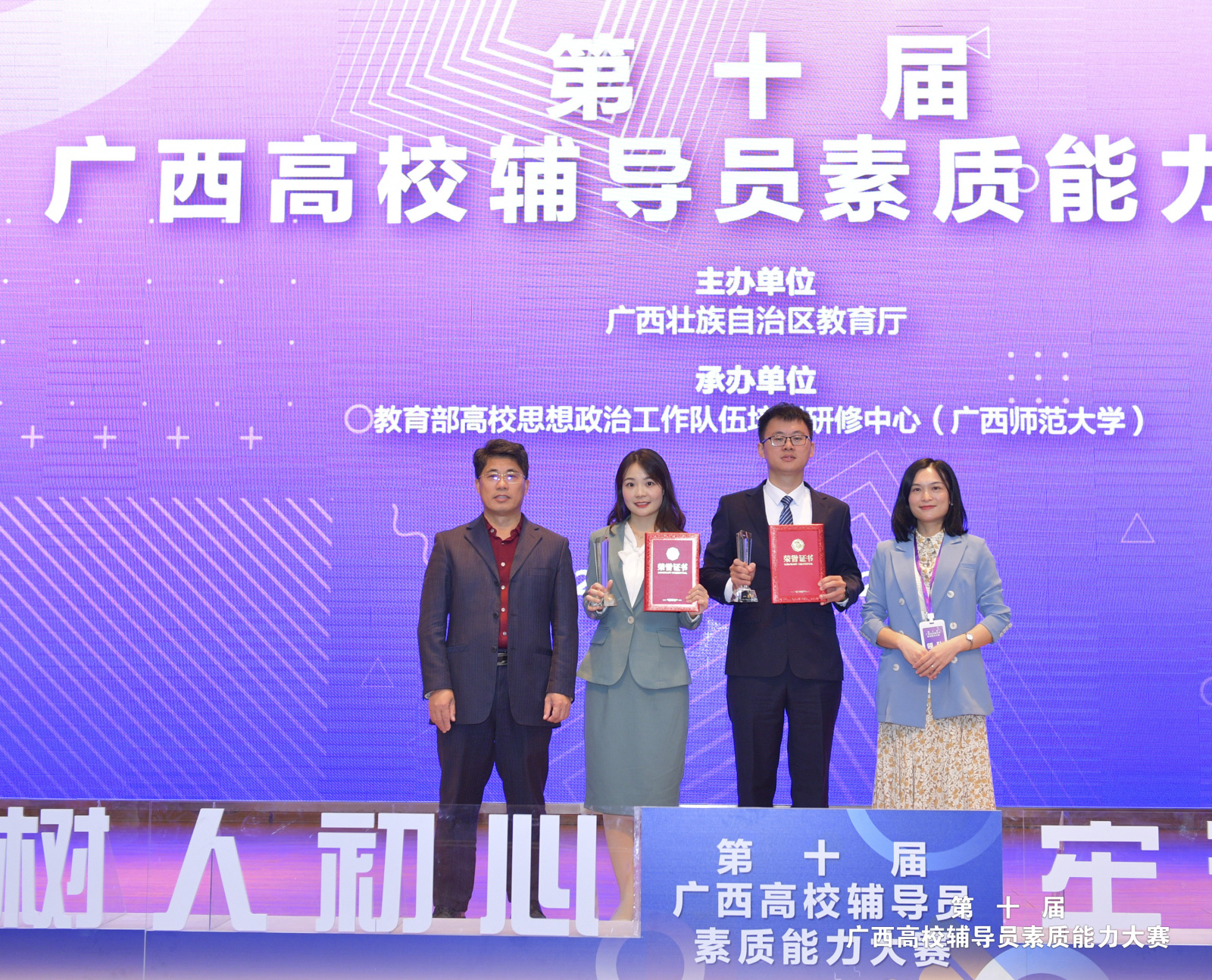 伍耿清副院长与OD（中国）一站式服务平台参赛团队合影