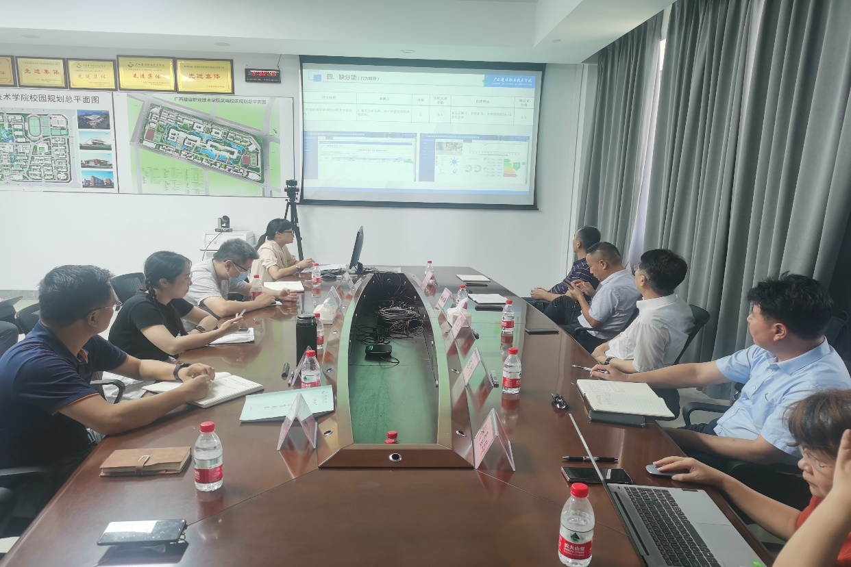 绿色校园申报与滨水书屋零能耗od平台官方官网打造研讨会