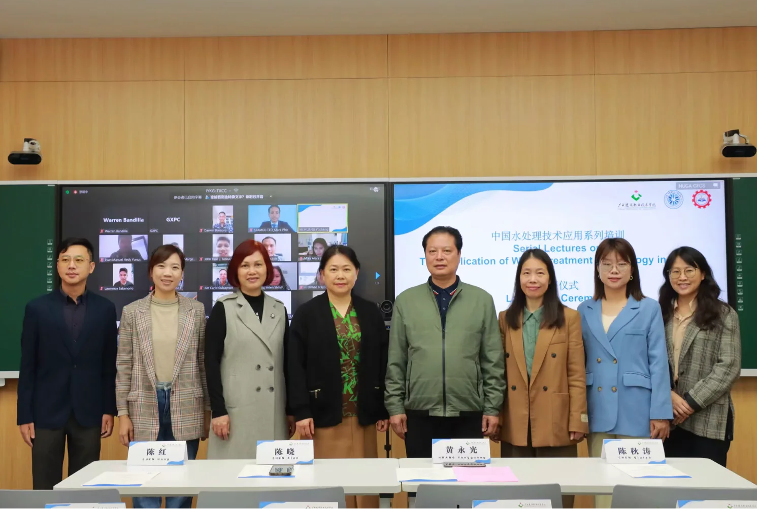 东南亚教育部长组织技术教育发展区域中心技术教育与培训处处长福·马拉先生与OD（中国）一站式服务平台师生，线上学员共同参与开班仪式