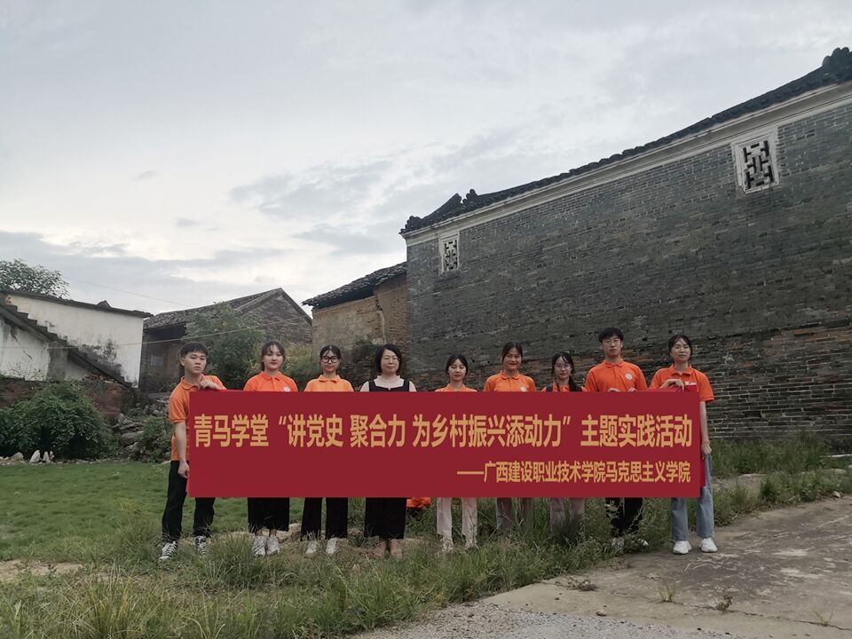 宣讲团成员在古od平台官方官网前合影