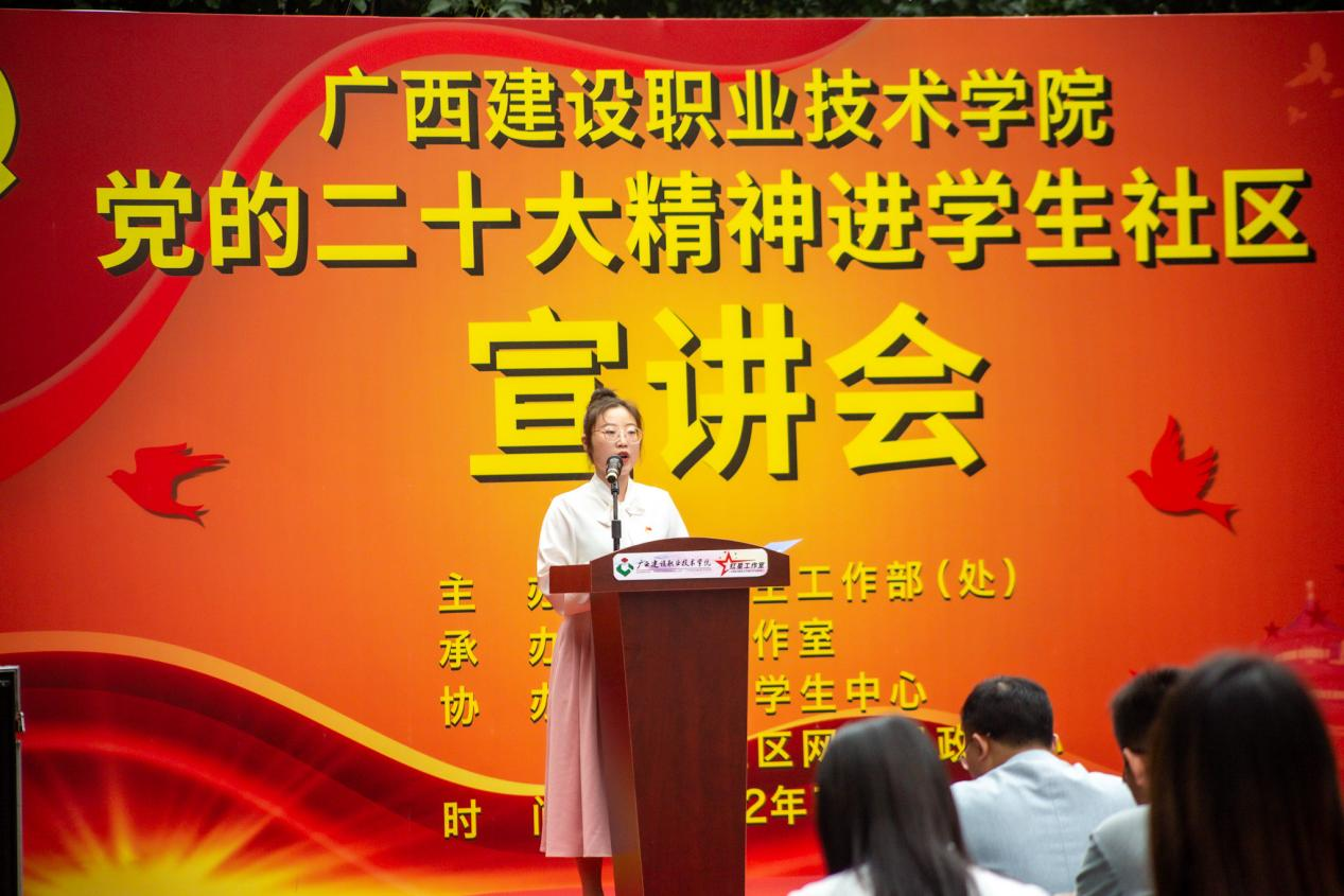 od平台官方官网与规划学院辅导员贾琪钰进行宣讲