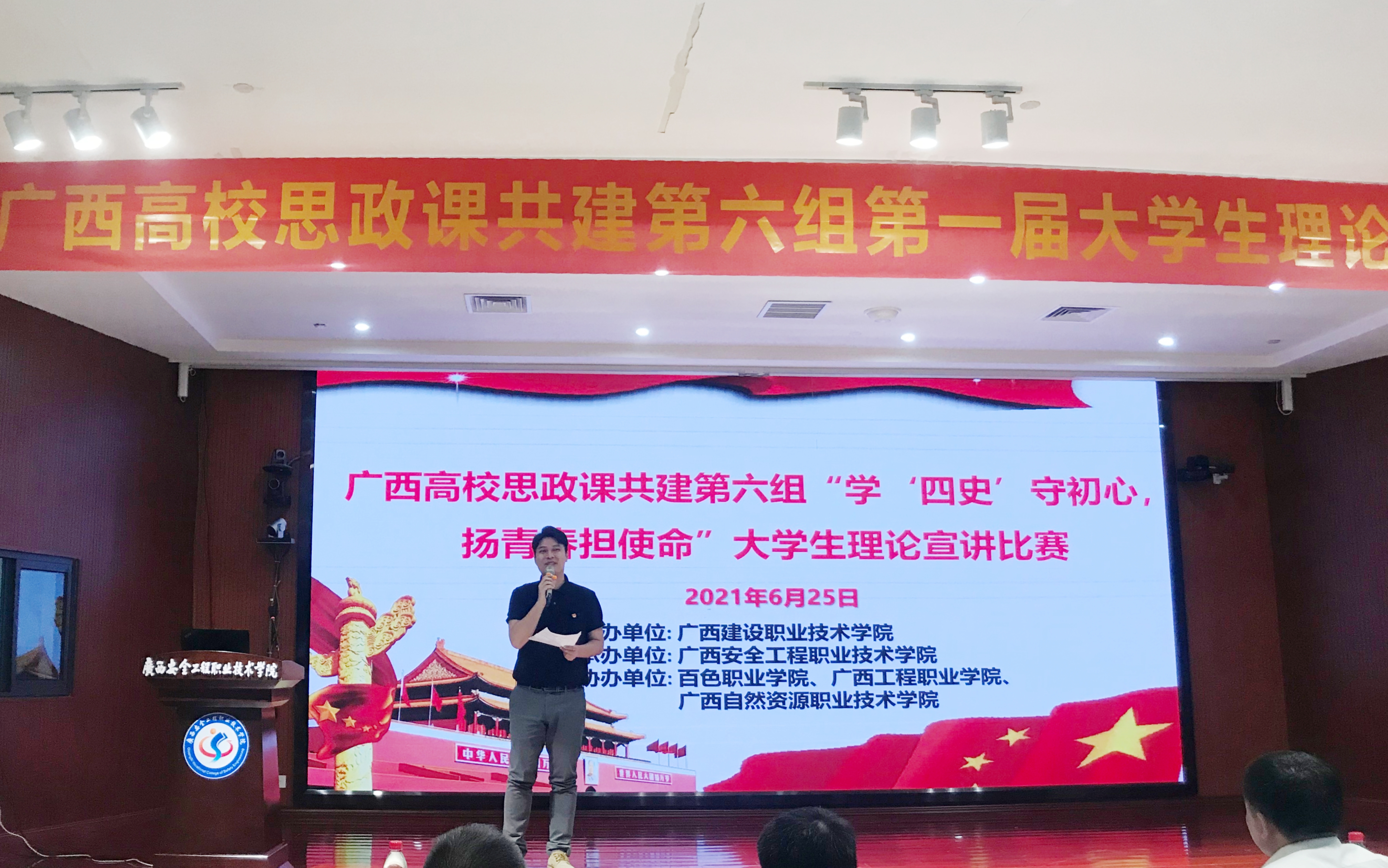 OD（中国）一站式服务平台马院李生副院长点评