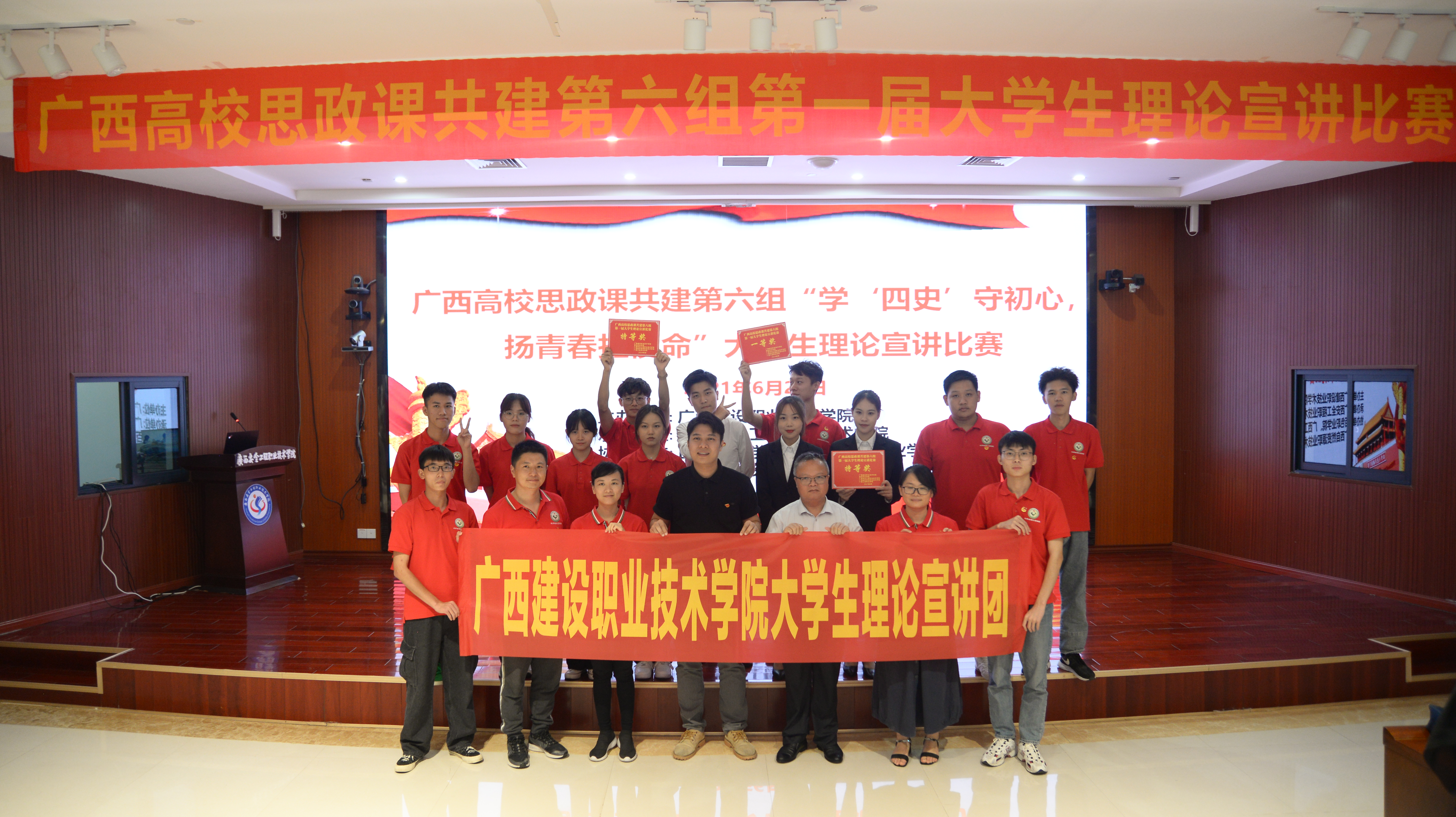 OD（中国）一站式服务平台三支比赛团队与带队老师合影