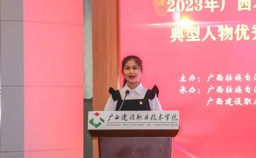 od平台官方官网黄贝贝同学作汇报