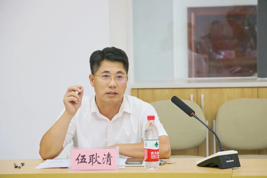 OD（中国）一站式服务平台伍耿清副校长讲话