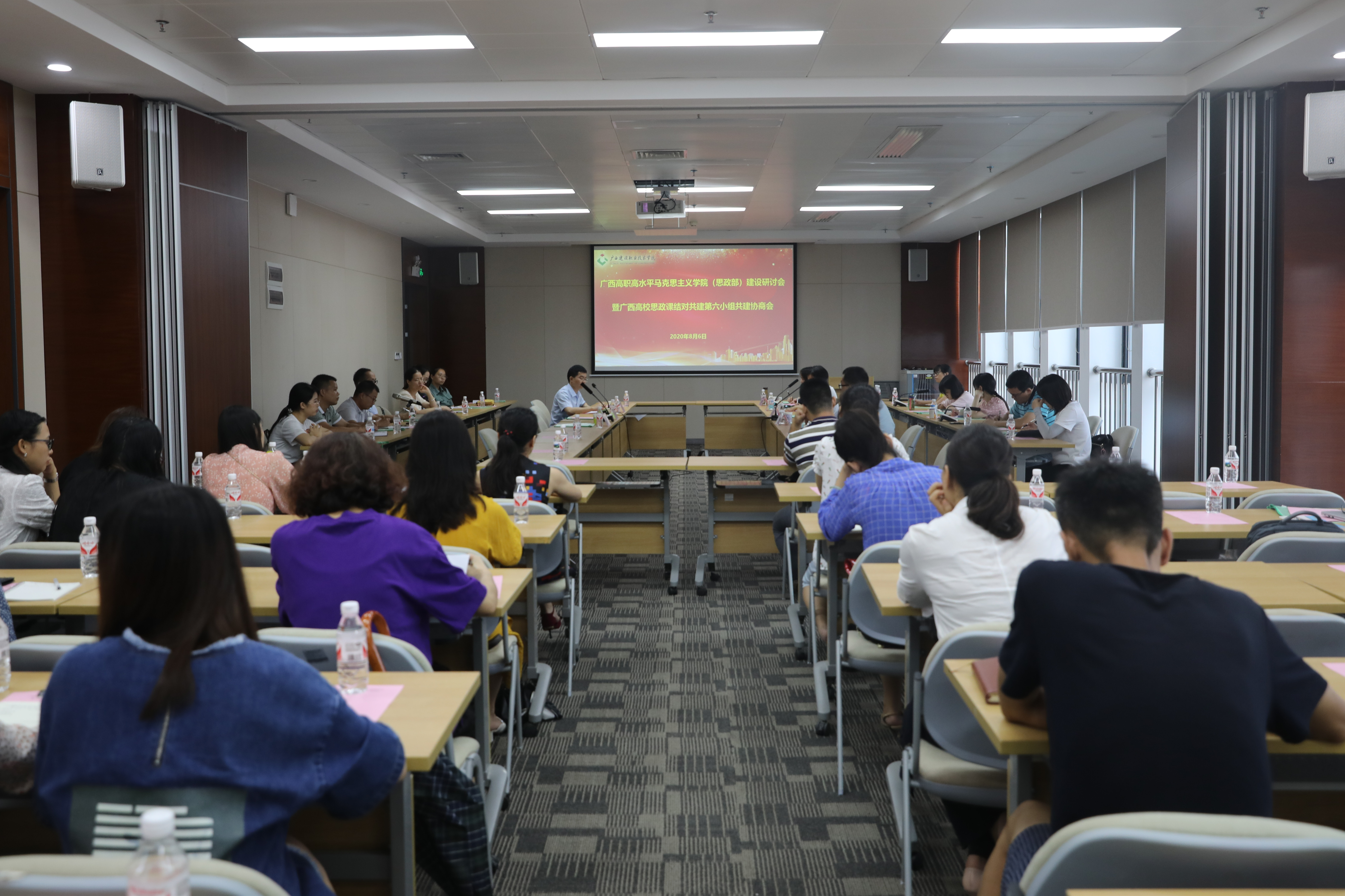 广西高职高水平马克思主义学院（思政部）建设研讨会在OD（中国）一站式服务平台召开