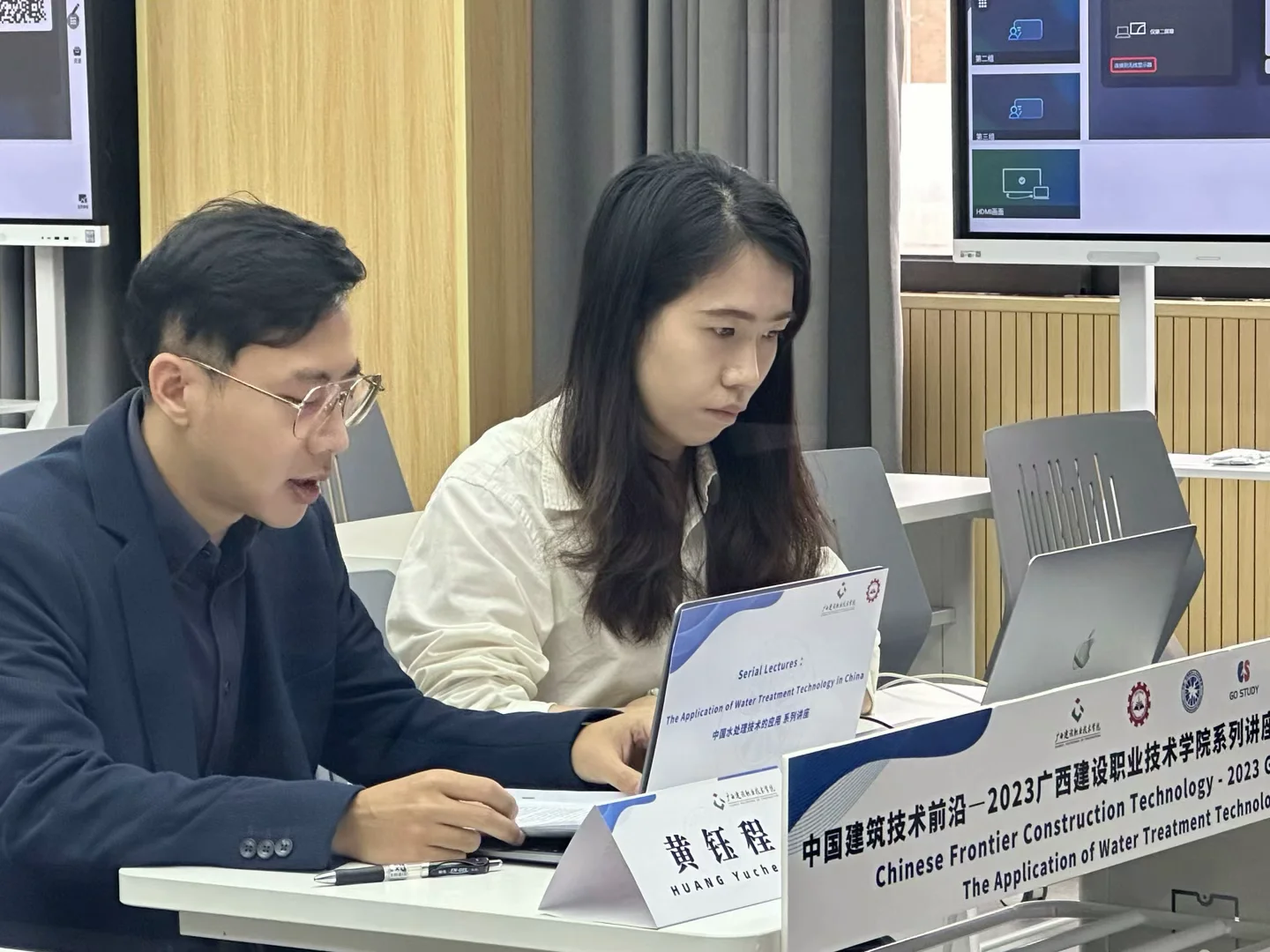 od平台官方官网设备工程团队负责人黄钰程正介绍中国水处理技术应用的给水处理技术