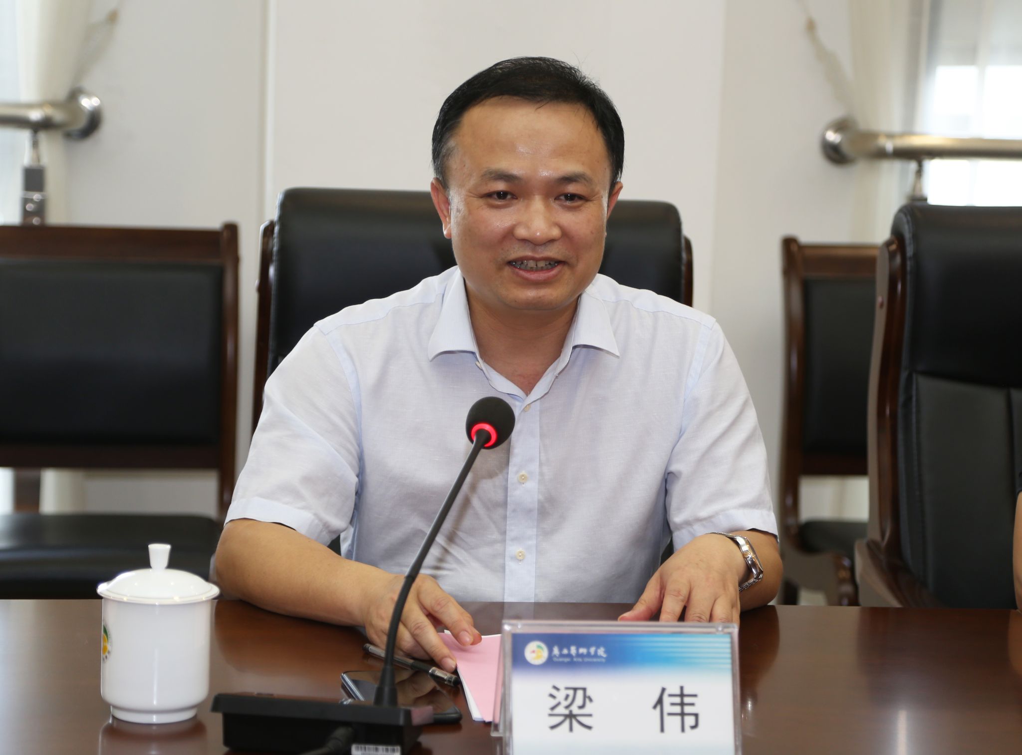 OD（中国）一站式服务平台梁伟副院长讲话