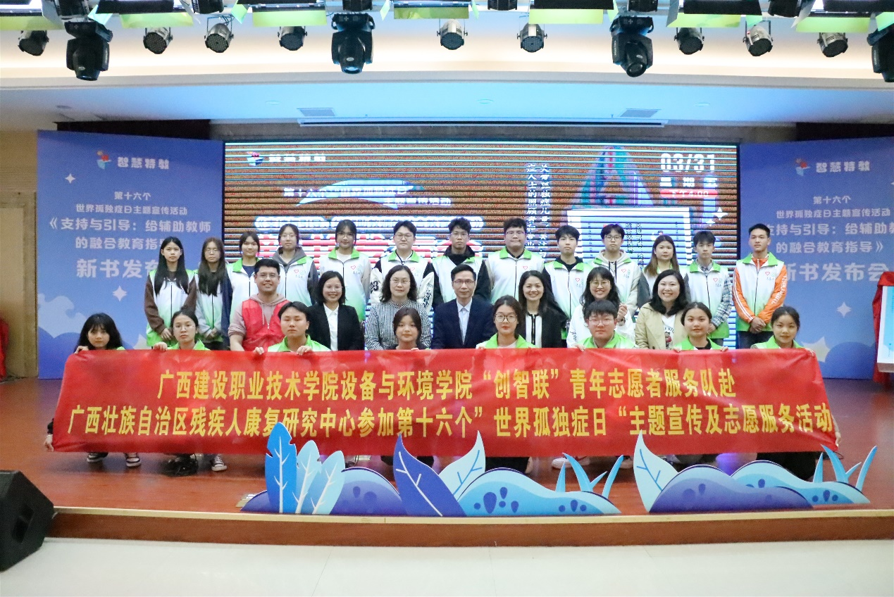 康复中心领导老师们与od平台官方官网师生志愿者合影留念