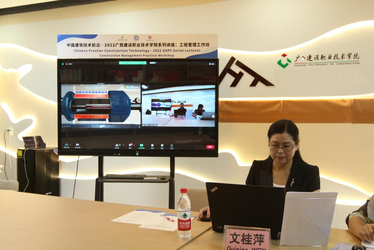 CMP Workshop 第一讲 文桂萍《od平台官方官网变配电工程》