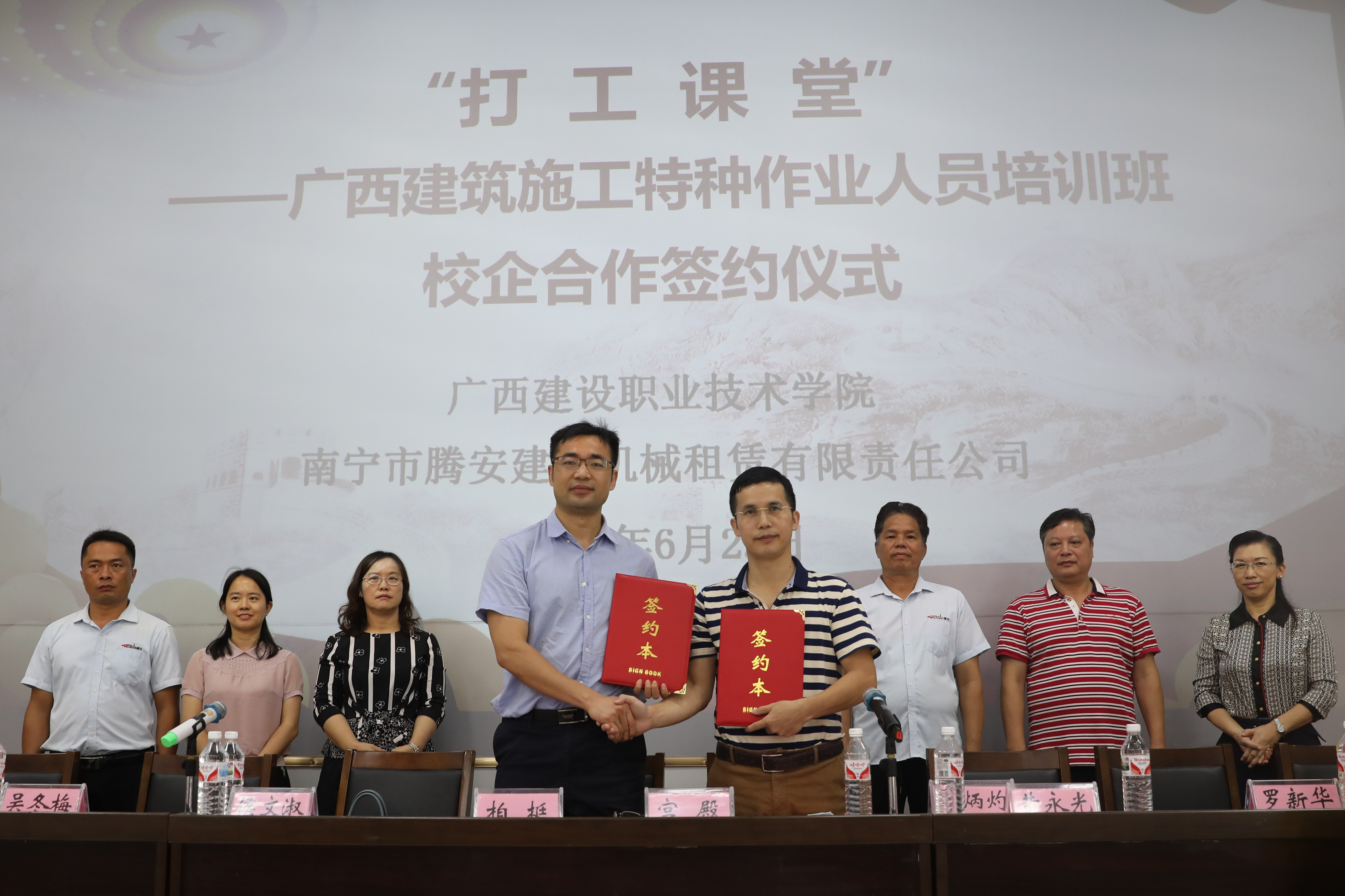 od平台官方官网与广西建工大都租赁有限公司签订合作协议