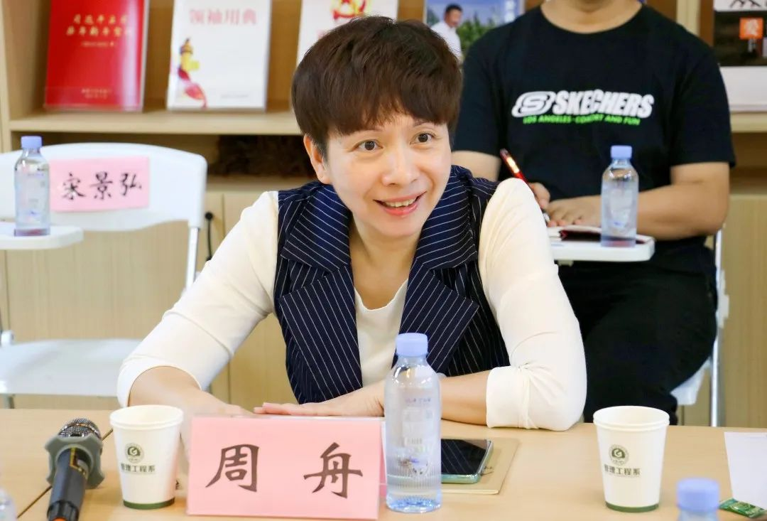 OD（中国）一站式服务平台学工部周舟部长讲话
