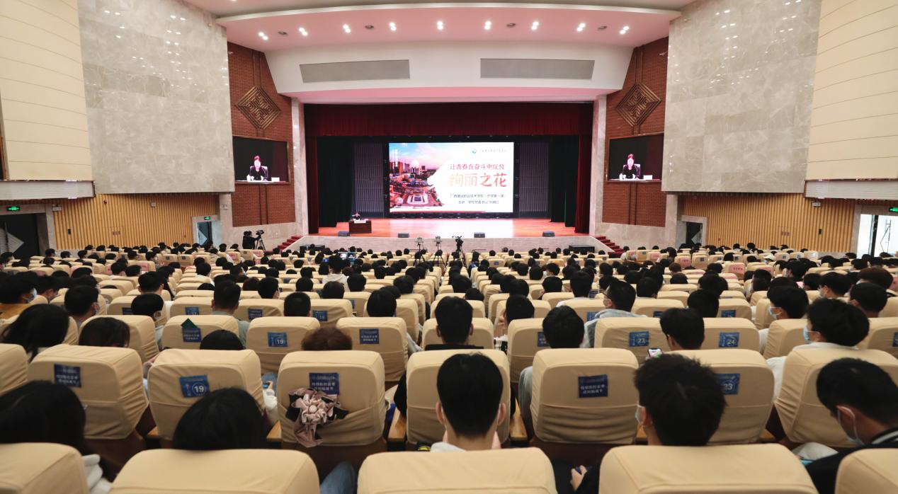 OD（中国）一站式服务平台举办2023年春季学期“开学第一课”
