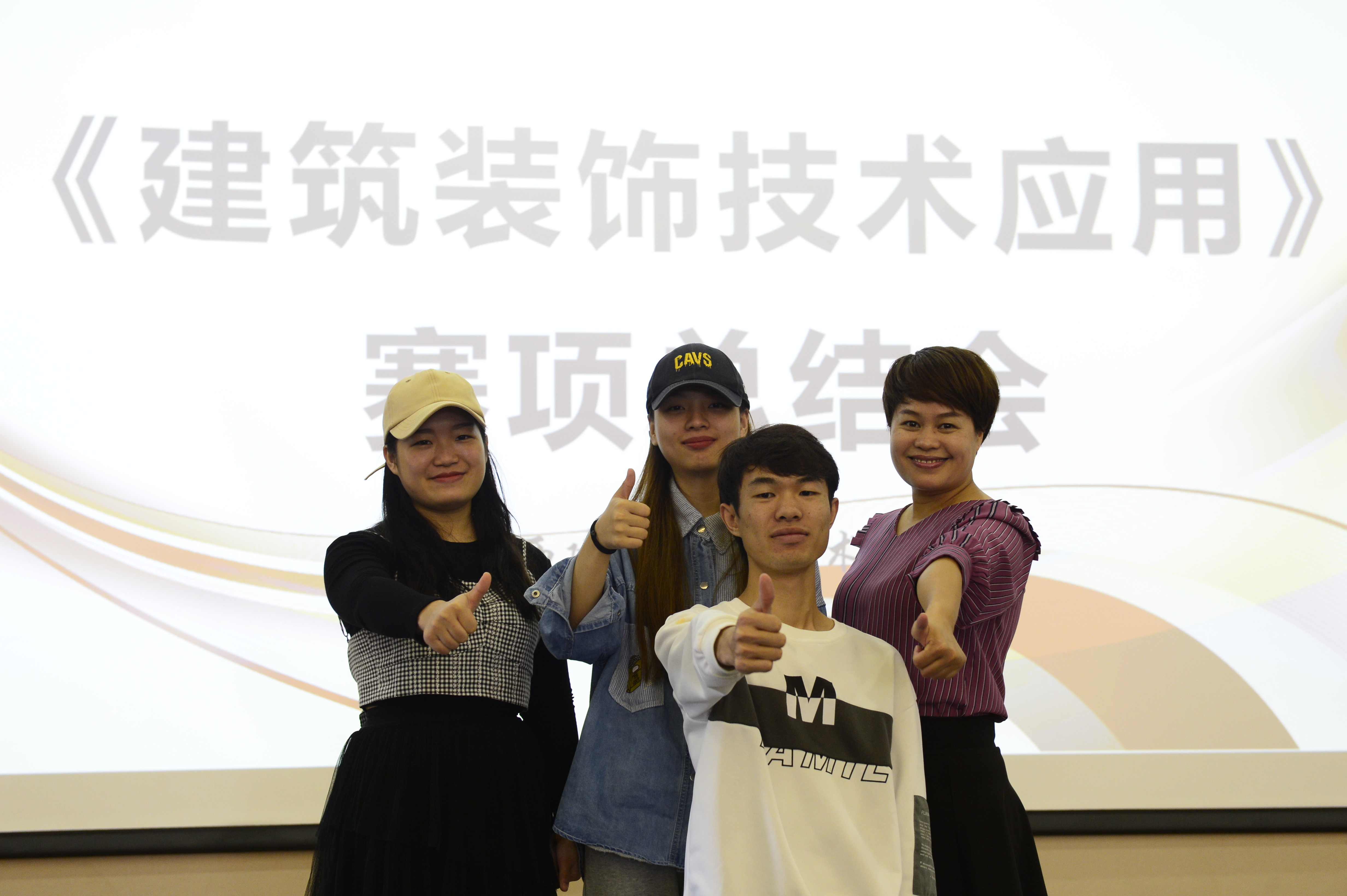 OD（中国）一站式服务平台参赛选手和指导老师吕月桂（右一）合影