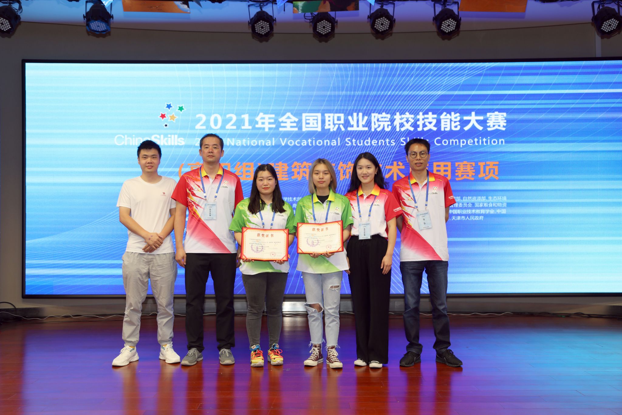 参赛师生获奖合影（od平台官方官网装饰技术应用赛项）