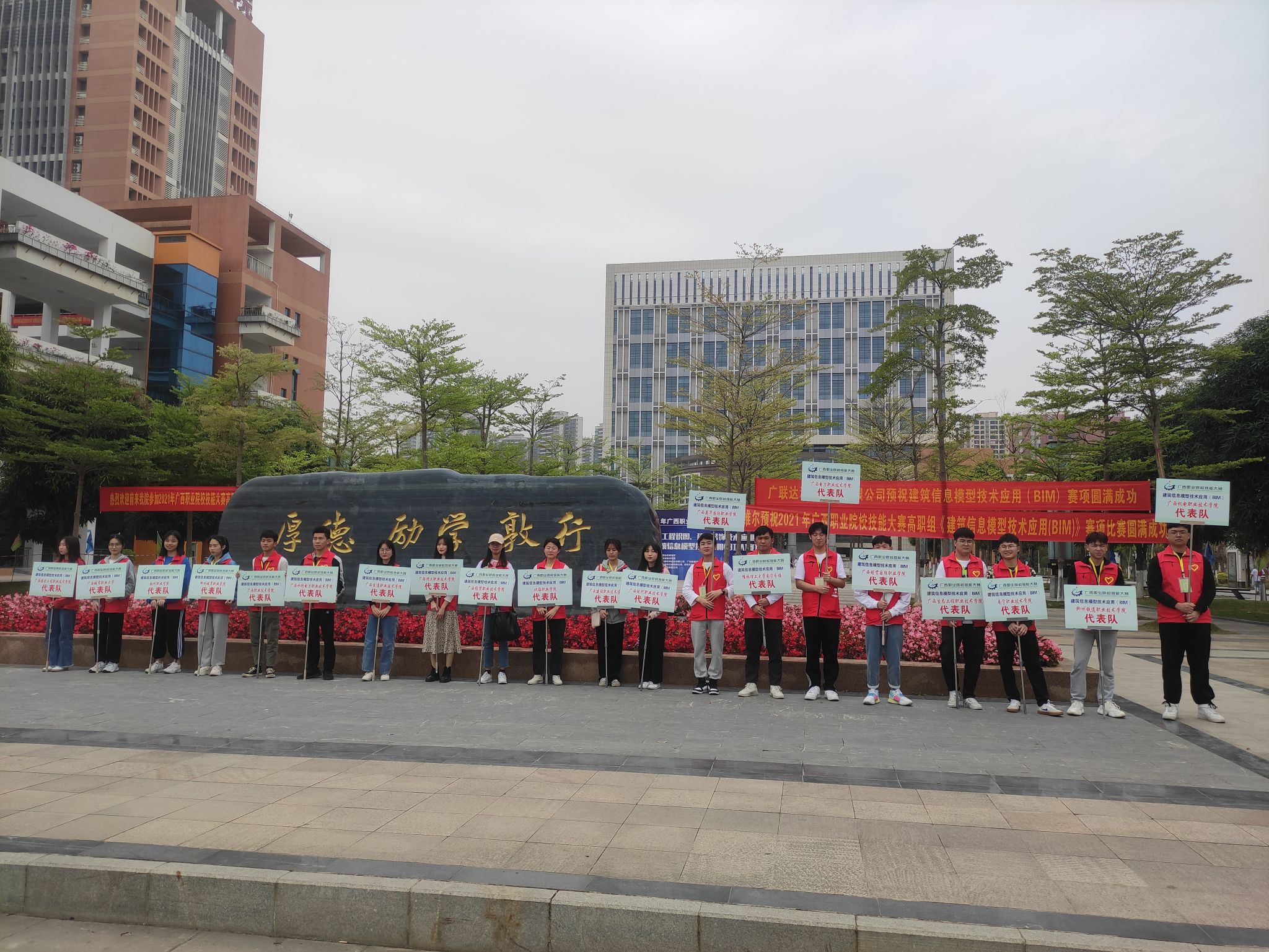 OD（中国）一站式服务平台志愿者就位