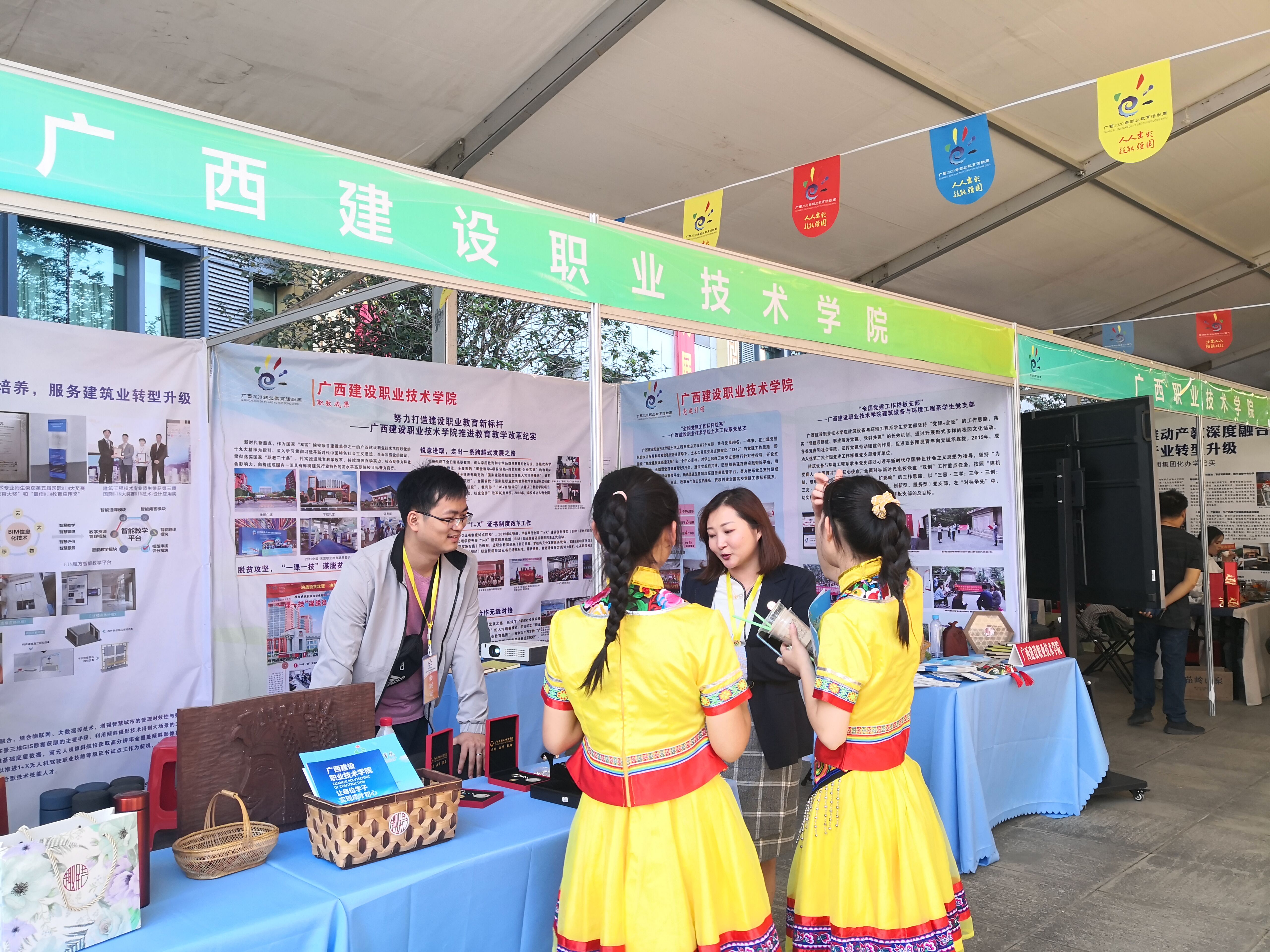 OD（中国）一站式服务平台老师解答学生们的咨询