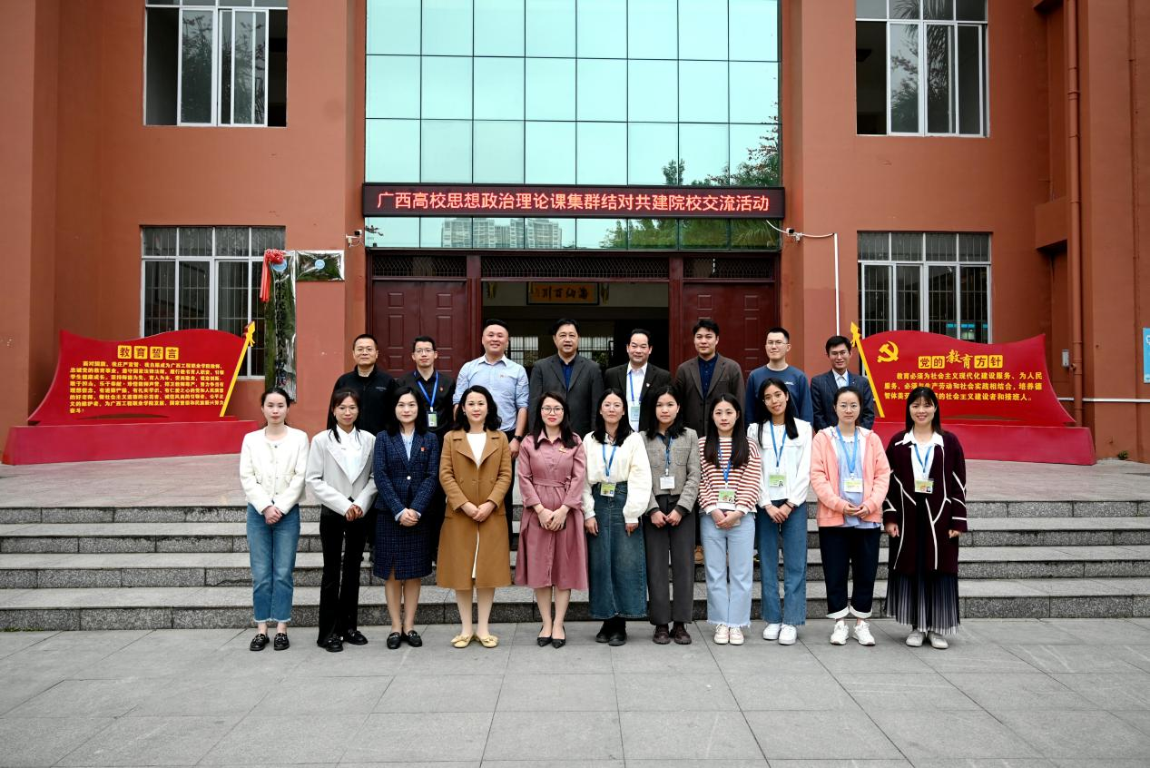 OD（中国）一站式服务平台教师代表与广西工程职业学院教师代表合影留念