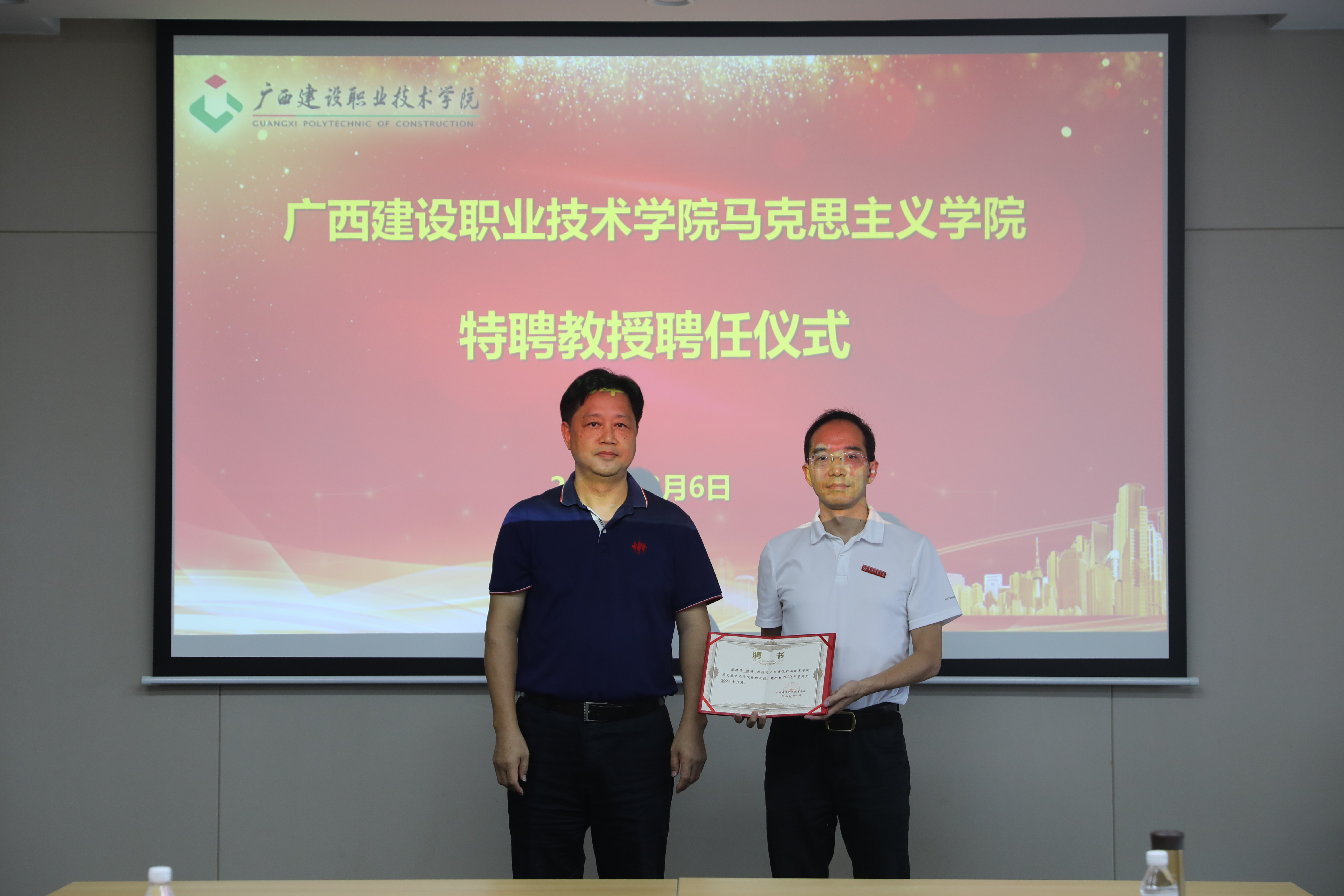 OD（中国）一站式服务平台党委副书记曾繁雄为操奇教授颁发聘书