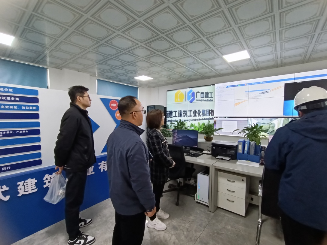姚琦院长一行参观广西建工集团桂林装配式od平台官方官网产业有限公司 混凝土智能化调度控制室