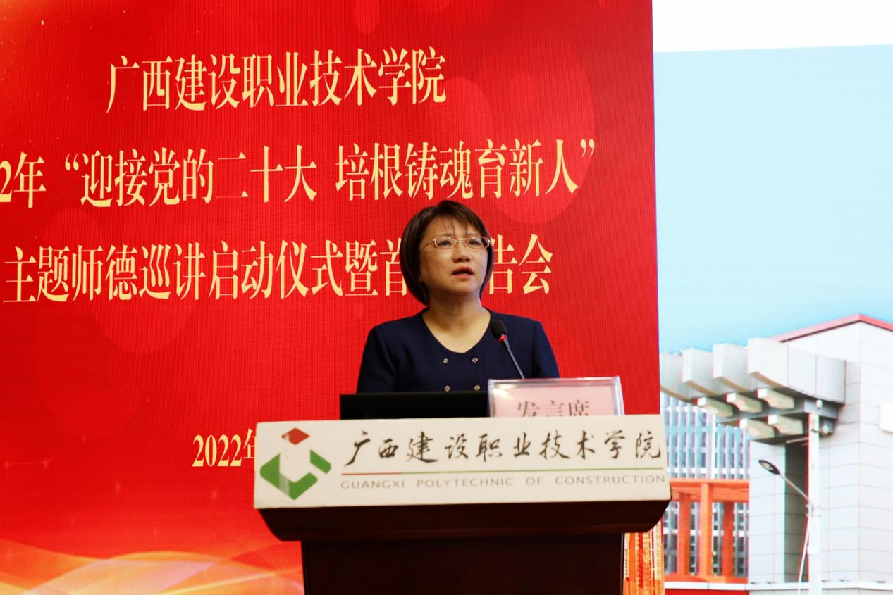 od平台官方官网土木工程学院院长姚琦作专题报告