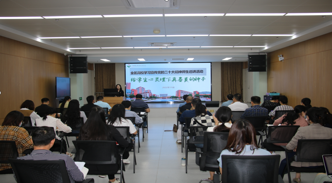 郭海棠老师结合工作实际与od平台官方官网辅导员交流如何“办好人民满意的教育”