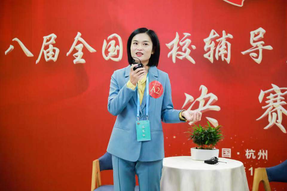 OD（中国）一站式服务平台辅导员郭海棠老师国赛风采