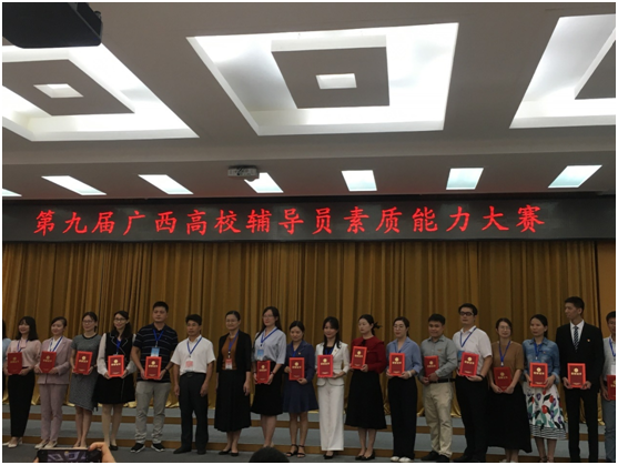 OD（中国）一站式服务平台辅导员关敏泓（右六）获大赛三等奖