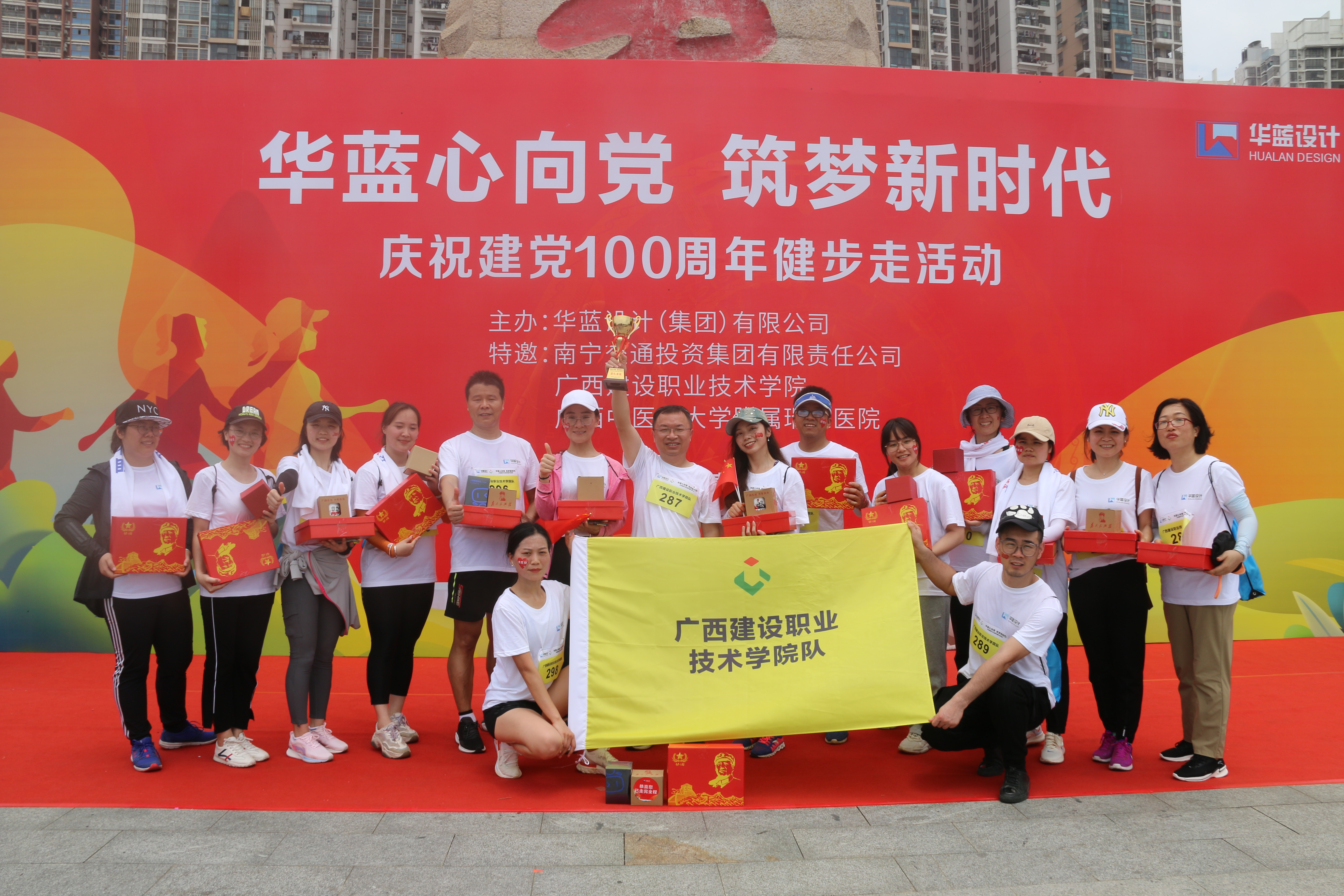 OD（中国）一站式服务平台代表队荣获团队季军
