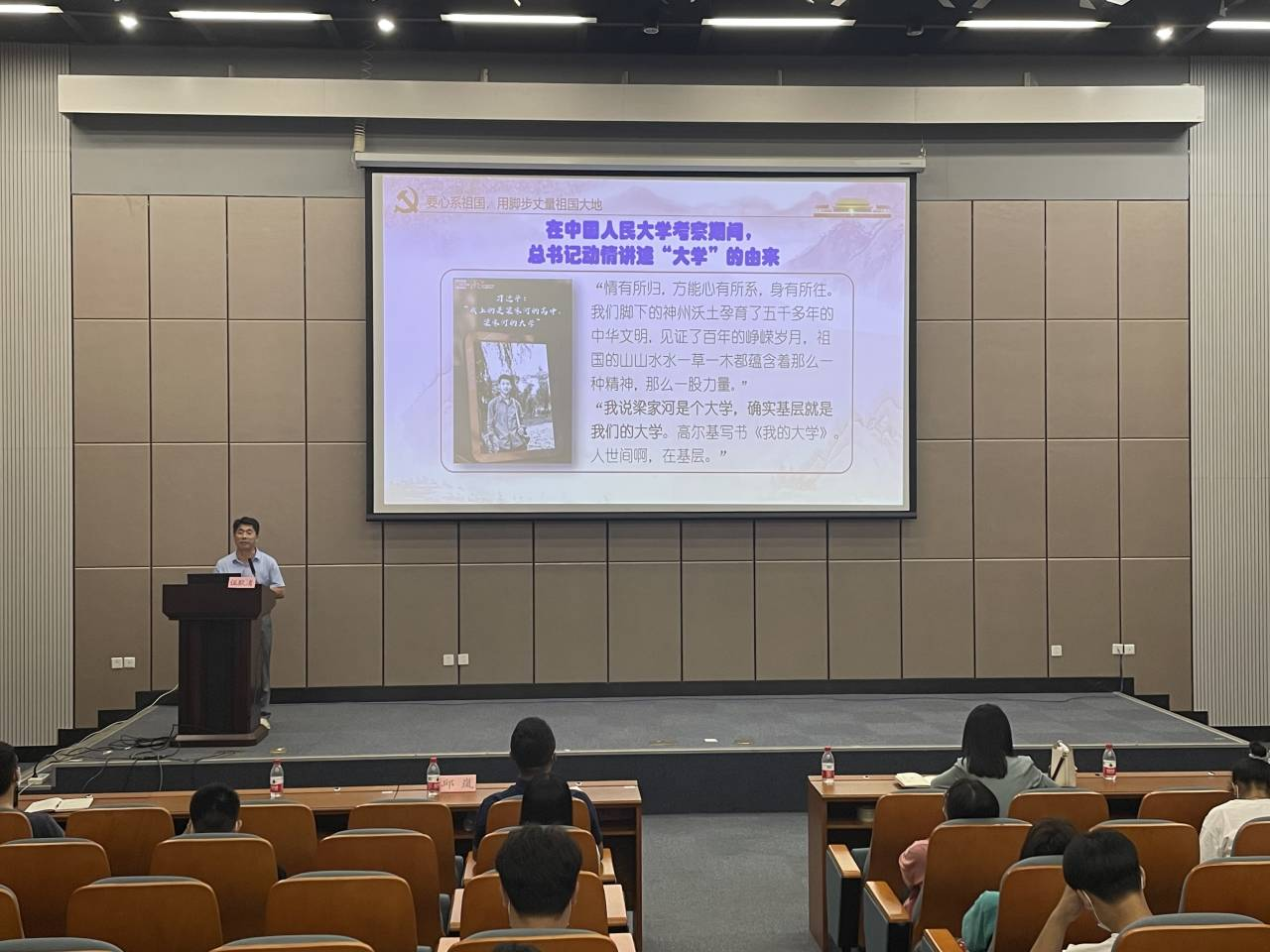 伍耿清副校长为od平台官方官网与规划学院师生作专题讲座