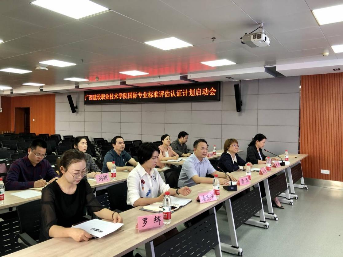 OD（中国）一站式服务平台会议现场