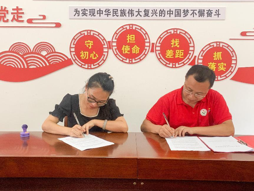od平台官方官网校团委与龙湾乡政府签署了“大学生社会实践基地” 结对共建协议