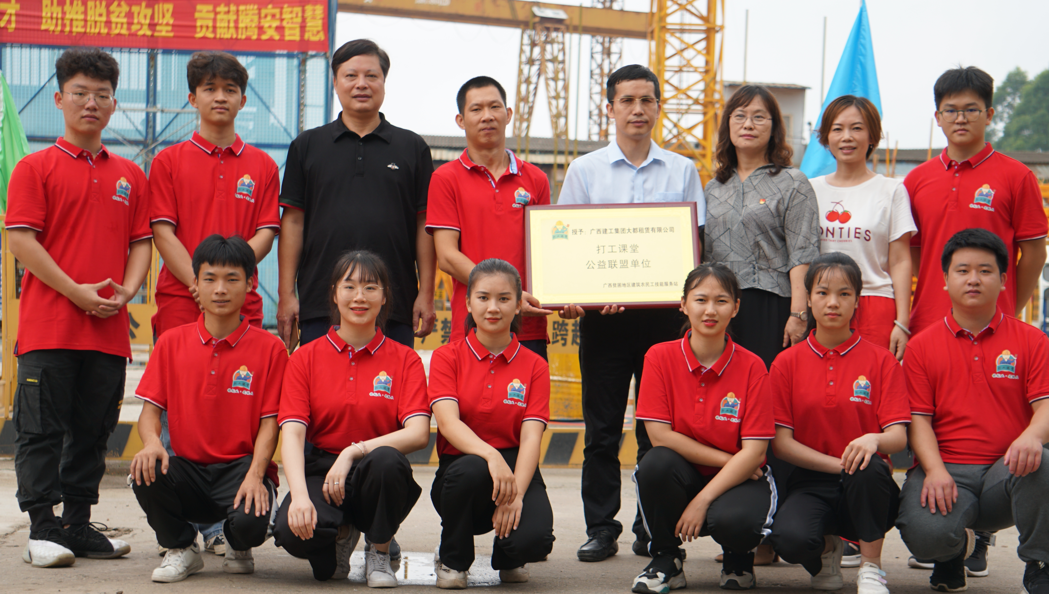 广西贫困地区od平台官方官网农民工技能服务站站长张洋（二排左四）与合作企业进行公益联盟揭牌